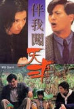 Wild Search 伴我闖天涯 (1989) (Region Free DVD) (English Subtitled)