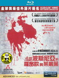 In The Land Of Blood And Honey Blu-Ray (2011) (Region A) (Hong Kong Version)