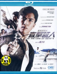 In The Line Of Duty 4 皇家師姐IV直擊証人 Blu-ray (1989) (Region A) (English Subtitled)
