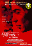 Incendies (2010) (Region 3 DVD) (English Subtitled) French Movie