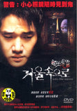 Into The Mirror (2003) (Region 3 DVD) (English Subtitled) Korean movie