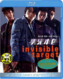 Invisible Target 男兒本色 Blu-ray (2007) (Region Free) (English Subtitled)