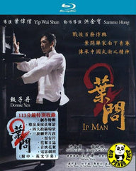 Ip Man 2 Blu-ray (2010) 葉問2 (Region A) (English Subtitled)