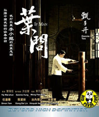 Ip Man Blu-ray (2008) 葉問 (Region Free) (English Subtitled)