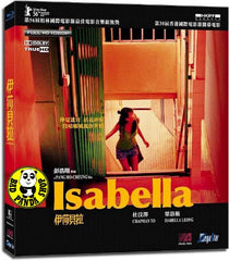 Isabella Blu-ray (2006) (Region A, B) (English Subtitled)