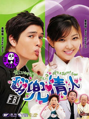 It's A Secret To Her (2008) (Region Free DVD) (English Subtitled) Korean movie