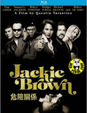 Jackie Brown Blu-Ray (1997) (Region A) (Hong Kong Version)