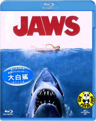 Jaws 大白鯊 Blu-Ray (1975) (Region Free) (Hong Kong Version)