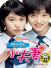 Jenny, Juno (2004) (Region Free DVD) (English Subtitled) Korean movie