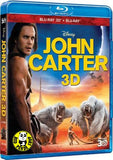 John Carter 2D + 3D Blu-Ray (2012) (Region Free) (Hong Kong Version)
