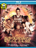 Just Another Pandora's Box Blu-ray (2010) (Region Free) (English Subtitled)