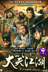 Just Call Me Nobody (2010) (Region Free DVD) (English Subtitled) a.k.a. Kung Fu Shuffle