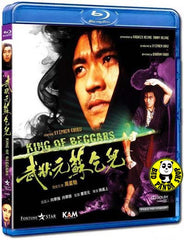 King Of Beggars 武狀元蘇乞兒 Blu-ray (1992) (Region A) (English Subtitled)