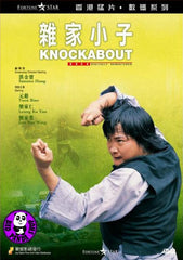 Knockabout 雜家小子 (1979) (Region Free DVD) (English Subtitled) Digitally Remastered