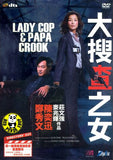Lady Cop & Papa Crook (2008) (Region 3 DVD) (English Subtitled) Director's Cut