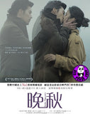 Late Autumn (2010) 晚秋 (Region 3 DVD) (English Subtitled) Korean movie a.k.a. Manchu
