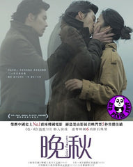 Late Autumn (2010) 晚秋 (Region 3 DVD) (English Subtitled) Korean movie a.k.a. Manchu