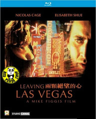 Leaving Las Vegas Blu-Ray (1995 (Region A) (Hong Kong Version)