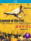 Legend Of The Fist - The Return Of Chen Zhen Blu-ray (2010) (Region A) (English Subtitled)