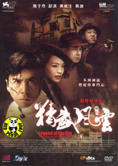 Legend Of The Fist: The Return Of Chen Zhen (2010) (Region 3 DVD) (English Subtitled)