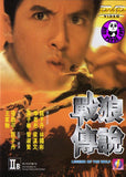 Legend of The Wolf (1997) (Region Free DVD) (English Subtitled) a.k.a. The New Big Boss
