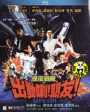 Let's Go Blu-ray (2011) (Region A) (English Subtitled)