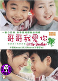 Little Brother (2004) (Region 3 DVD) (English Subtitled) Korean movie a.k.a. Hello Brother