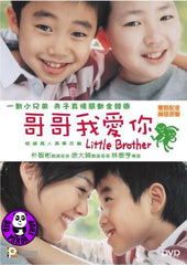 Little Brother (2004) (Region 3 DVD) (English Subtitled) Korean movie a.k.a. Hello Brother