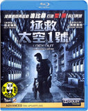 Lockout Blu-Ray (2012) (Region A) (Hong Kong Version)