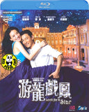 Look For A Star Blu-ray (2009) (Region Free) (English Subtitled)