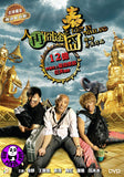 Lost In Thailand 人再囧途之泰囧 (2012) (Region Free DVD) (English Subtitled)