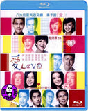Love Blu-ray (2012) (Region A) (English Subtitled)