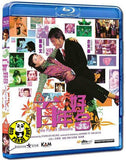 Love For All Seasons 百年好合 Blu-ray (2003) (Region A) (English Subtitled)