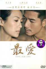Love For Life (2011) (Region 3 DVD) (English Subtitled)