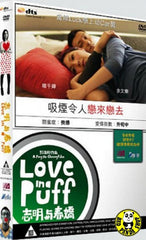 Love In A Puff (2010) (Region 3 DVD) (English Subtitled)