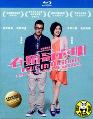 Love In The Buff Blu-ray (2012) (Region A) (English Subtitled)
