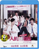 Love Is The Only Answer Blu-ray (2011) (Region A) (English Subtitled)