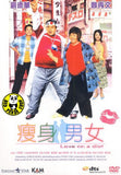 Love On A Diet 瘦身男女 (2001) (Region 3 DVD) (English Subtitled)