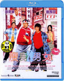Love On A Diet 瘦身男女 Blu-ray (2001) (Region A) (English Subtitled)