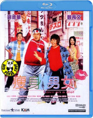 Love On A Diet 瘦身男女 Blu-ray (2001) (Region A) (English Subtitled)