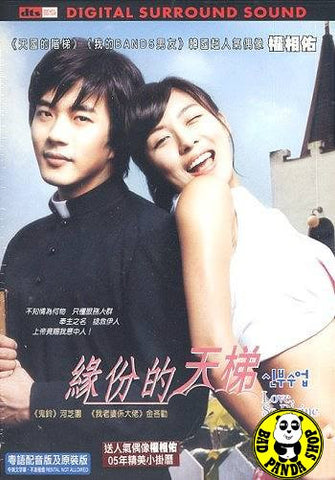 Love so divine shop full movie english subtitles