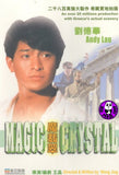 Magic Crystal 魔翡翠(1986) (Region Free DVD) (English Subtitled)