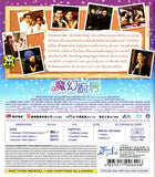 Magic Kitchen 夢幻廚房 Blu-ray (2004) (Region A) (English Subtitled)