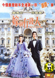 Marry A Rich Man (2002) (Region Free DVD) (English Subtitled)