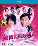 Marrying Mr. Perfect Blu-ray (2012) (Region A) (English Subtitled)
