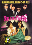 Marrying The Mafia (2003) (Region 3 DVD) (English Subtitled) Korean movie