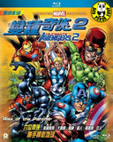 Marvel Animated Features: Ultimate Avengers 2 變種奇俠2 Blu-Ray (2006) (Region A) (Hong Kong Version)