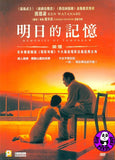 Memories Of Tomorrow (2006) (Region 3 DVD) (English Subtitled) Japanese movie