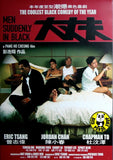 Men Suddenly In Black (2003) (Region Free DVD) (English Subtitled)