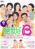 Mighty Baby (2002) (Region Free DVD) (English Subtitled)